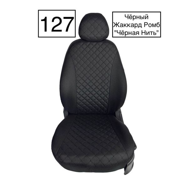 Чехлы Жаккард Драйв на Toyota Corolla 2007-2013 г.в. Чехлы Жаккард Драйв на Toyota Corolla 2007-2013 г.в.