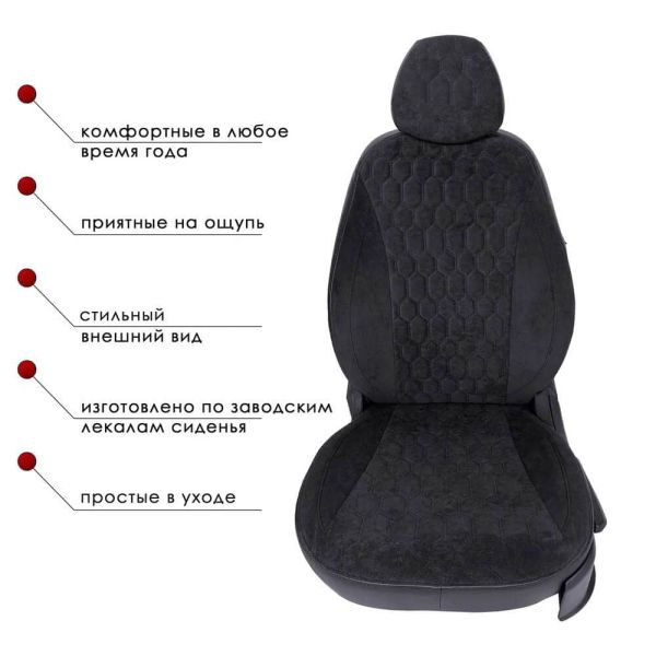 Чехлы Велюр на Ford Focus 3 Чехлы Велюр на Ford Focus 3
