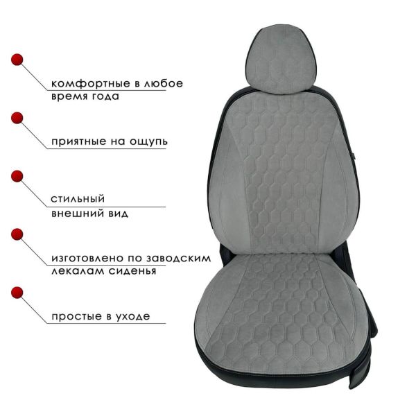 Чехлы Велюр на Ford Focus 3 Чехлы Велюр на Ford Focus 3