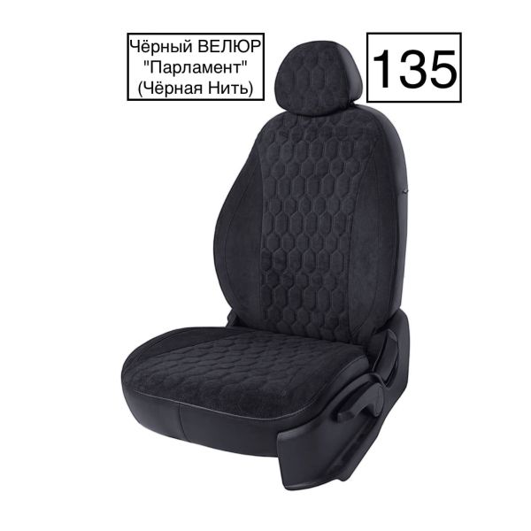 Чехлы Велюр на Ford Focus 3 Чехлы Велюр на Ford Focus 3