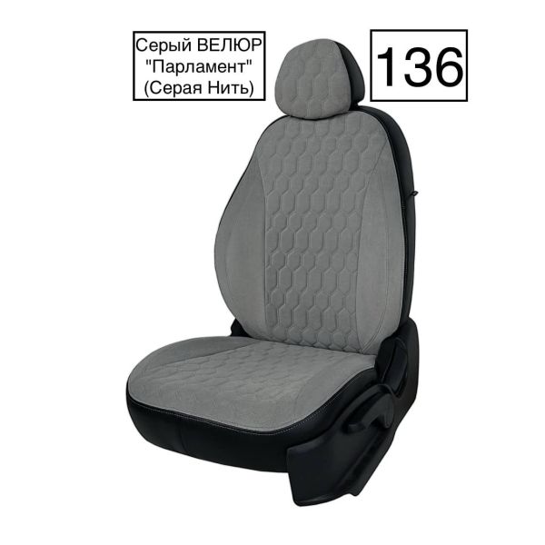 Чехлы Велюр на Ford Focus 3 Чехлы Велюр на Ford Focus 3