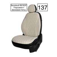 Чехлы Велюр на Ford Focus 3 Чехлы Велюр на Ford Focus 3