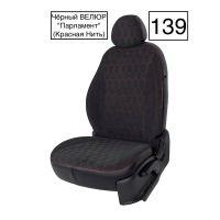 Чехлы Велюр на Ford Focus 3 Чехлы Велюр на Ford Focus 3