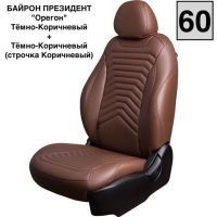 Чехлы Премиум Экокожа Байрон Президент|Жук на Lifan Smily Чехлы Премиум Экокожа Байрон Президент|Жук на Lifan Smily
