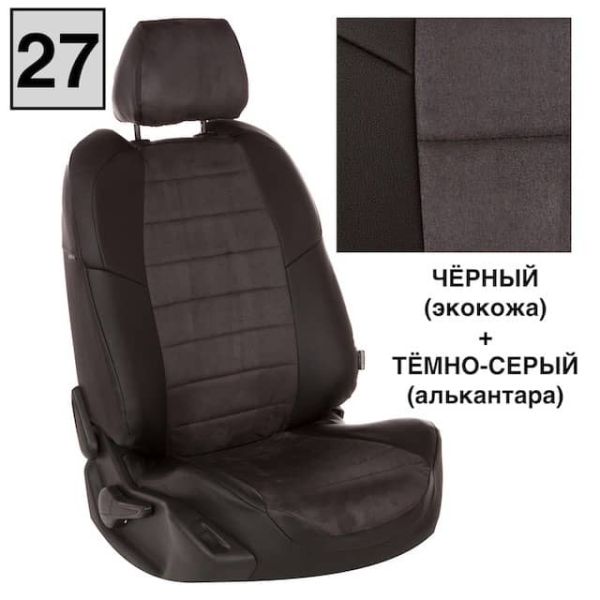 Чехлы "Автопилот" Под Заказ Чехлы "Автопилот" Под Заказ