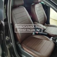 Чехлы "Автопилот" Под Заказ Чехлы "Автопилот" Под Заказ