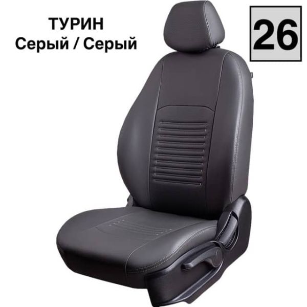 Чехлы Экокожа Турин Классик на Citroen C-Elysee 2013-2021 г.в. Чехлы Экокожа Турин Классик на Citroen C-Elysee 2013-2021 г.в.