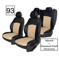 Чехлы Экокожа Ромб на Mitsubishi ASX Чехлы Экокожа Ромб на Mitsubishi ASX